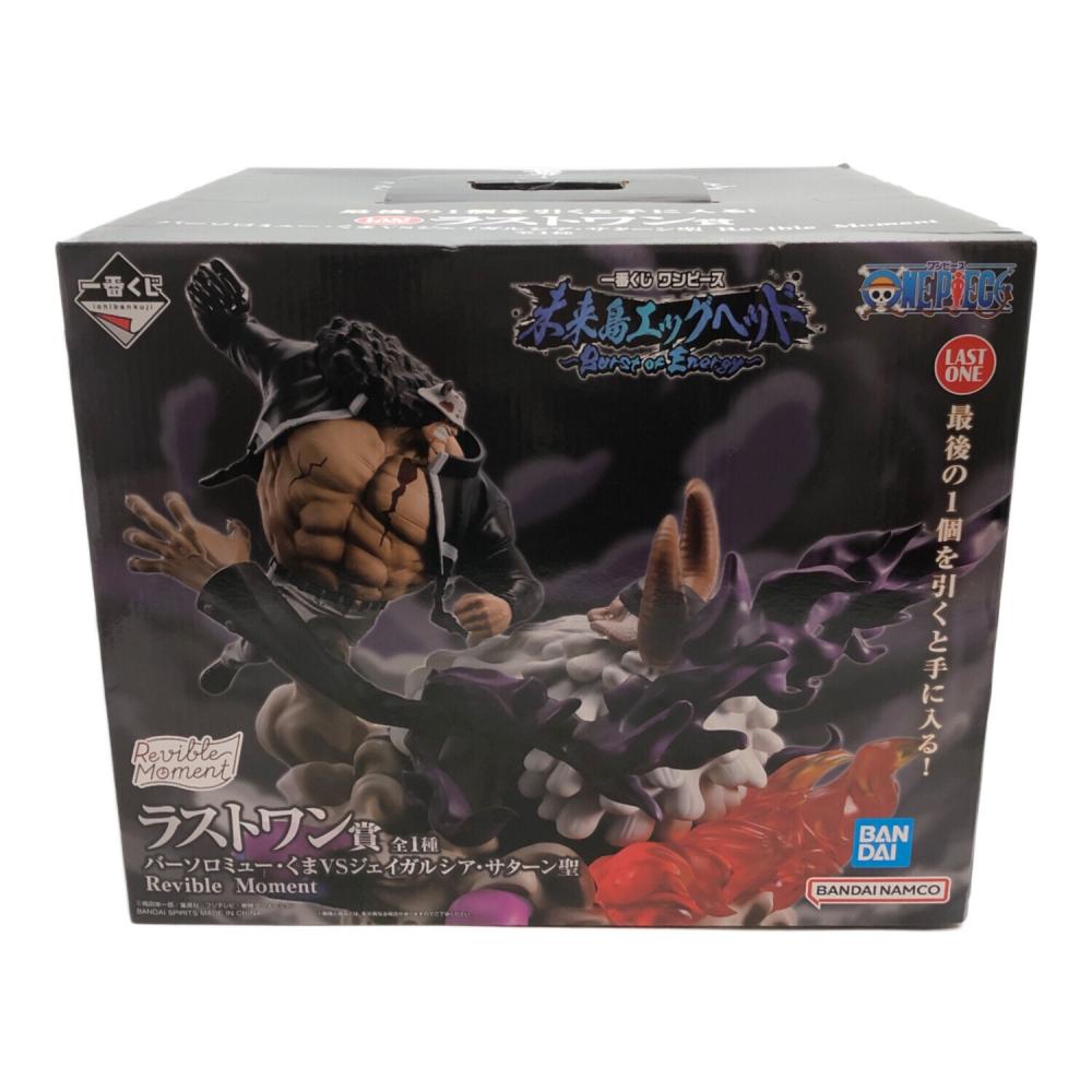 BANDAI SPIRITS（バンダイスピリッツ） ONE PIECE /ワンピース バー
