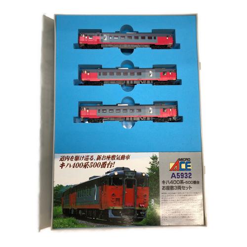MICRO ACE (マイクロエース) お座敷3両セット Nゲージ　キハ400系-500番台