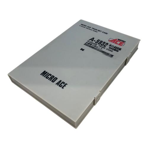 MICRO ACE (マイクロエース) お座敷3両セット Nゲージ　キハ400系-500番台