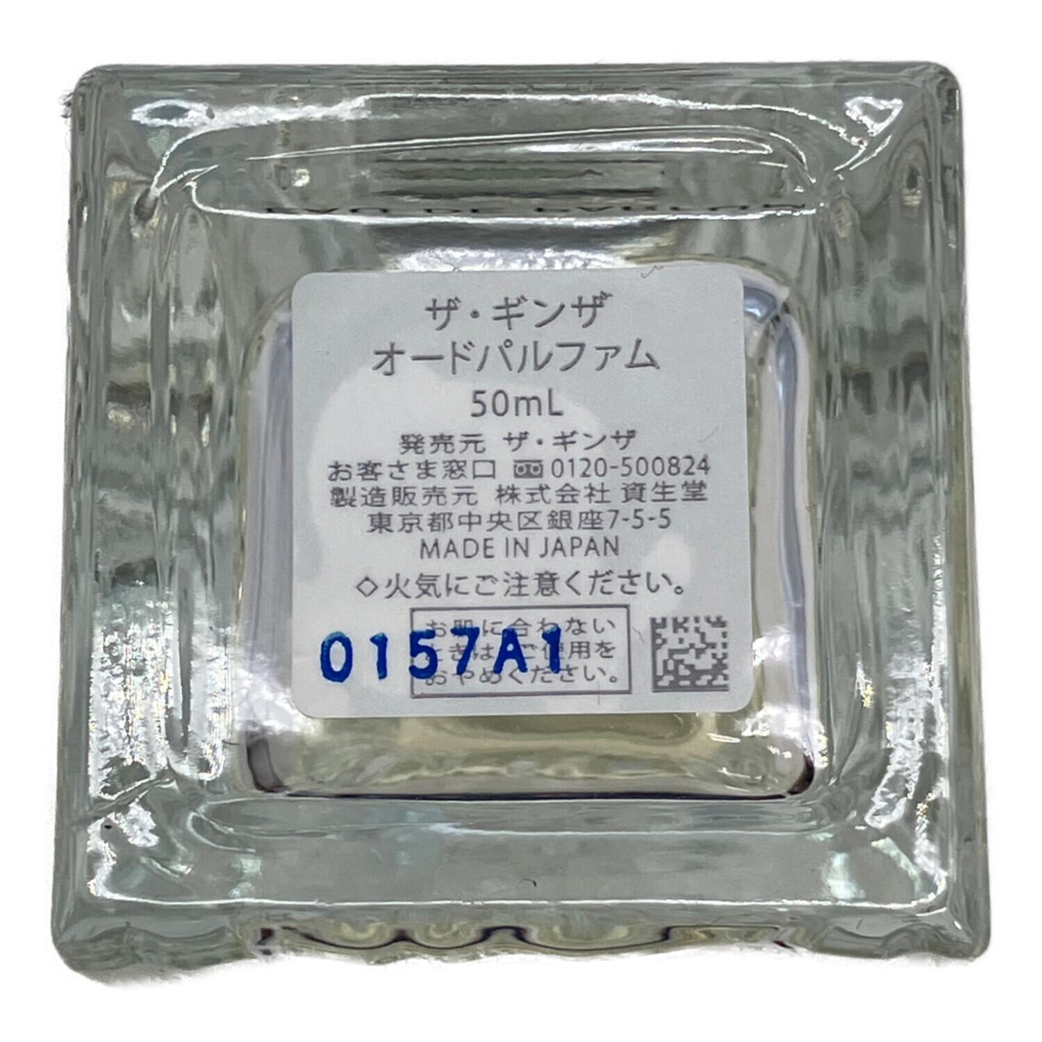 THE GINZA (ザ・ギンザ) ザ・ギンザ オードパルファム 50ml 残量80%-99