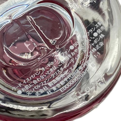 Christian Dior (クリスチャン ディオール) オードゥ パルファン 残量80%-99%　ウード イスパハン　50ml