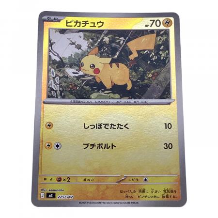 ピカチュウ ポケモンカード 225/742 バトルコレクション STARTデッキ