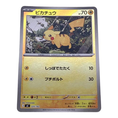 ピカチュウ ポケモンカード 225/742　バトルコレクション　STARTデッキ100
