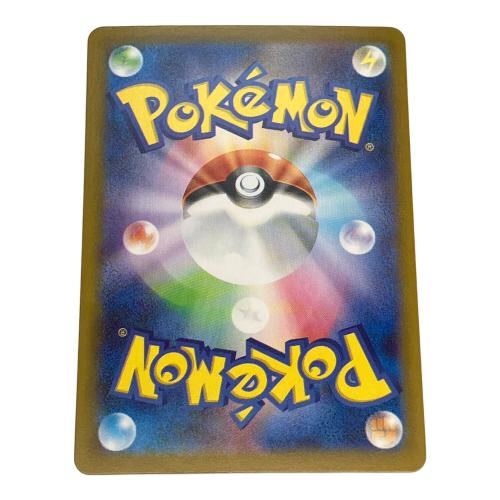 ピカチュウ ポケモンカード 225/742　バトルコレクション　STARTデッキ100