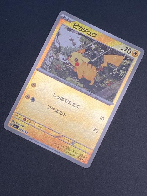 ピカチュウ ポケモンカード 225/742　バトルコレクション　STARTデッキ100