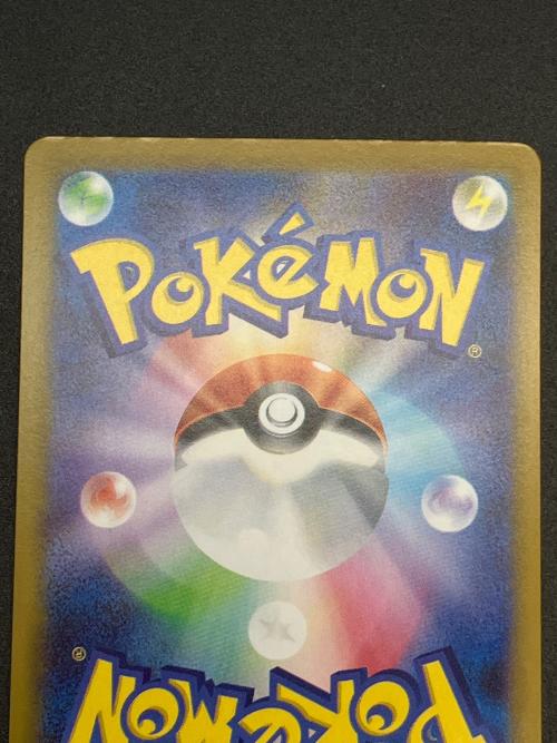 ピカチュウ ポケモンカード 225/742　バトルコレクション　STARTデッキ100