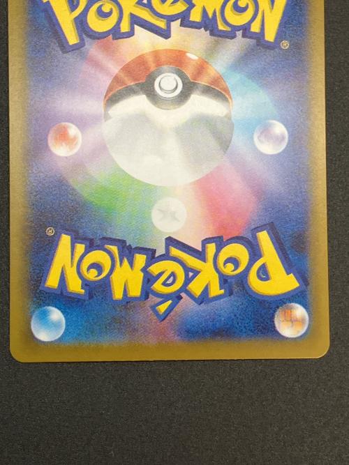 ピカチュウ ポケモンカード 225/742　バトルコレクション　STARTデッキ100