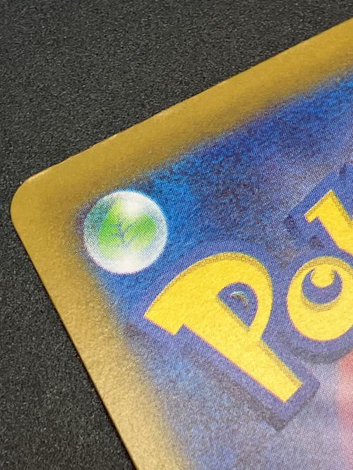 ピカチュウ ポケモンカード 225/742　バトルコレクション　STARTデッキ100