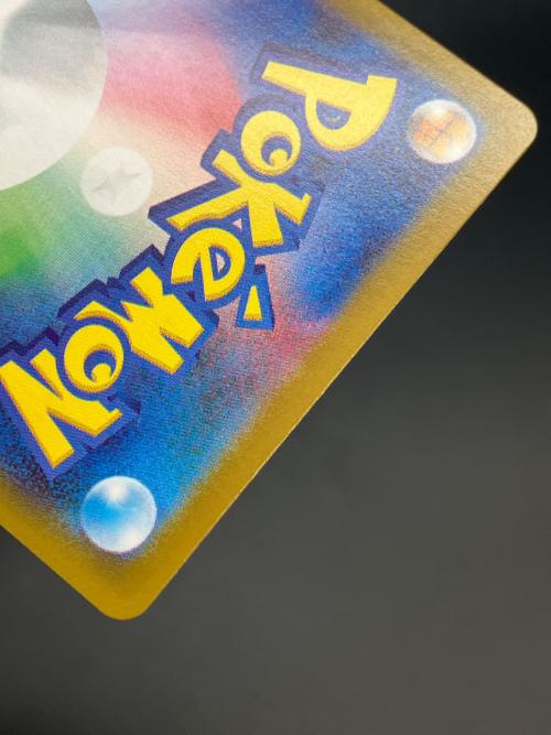 ピカチュウ ポケモンカード 225/742　バトルコレクション　STARTデッキ100