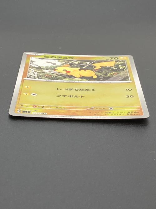 ピカチュウ ポケモンカード 225/742　バトルコレクション　STARTデッキ100