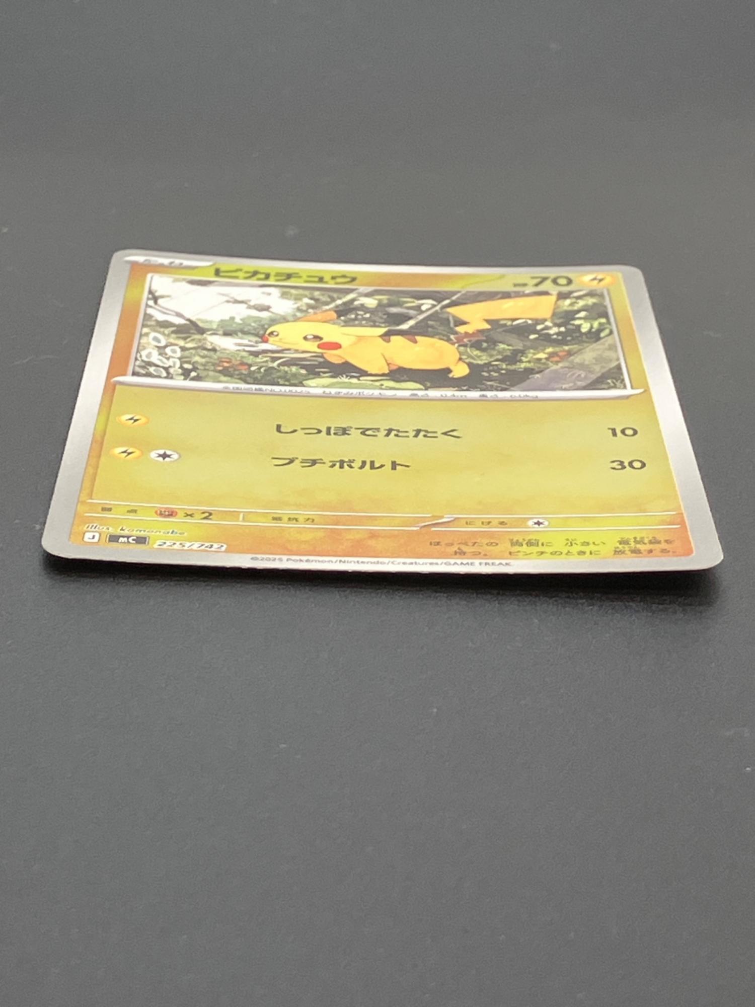ピカチュウ ポケモンカード 225/742 バトルコレクション STARTデッキ