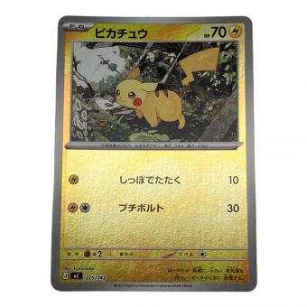 ピカチュウ ポケモンカード 225/742 スタートデッキ100　バトルコレクション