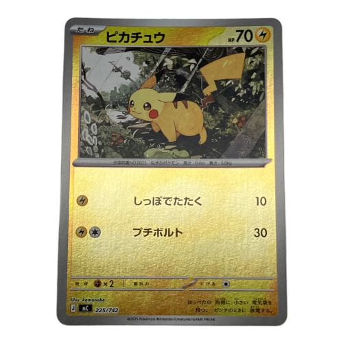 ピカチュウ ポケモンカード 225/742 スタートデッキ100　バトルコレクション