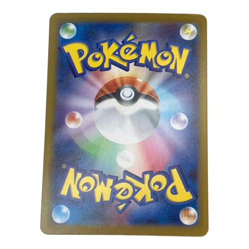 ピカチュウ ポケモンカード 225/742 スタートデッキ100　バトルコレクション