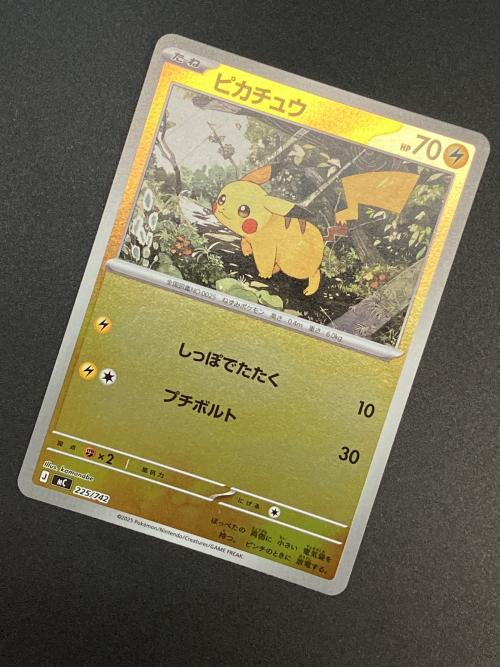 ピカチュウ ポケモンカード 225/742 スタートデッキ100　バトルコレクション