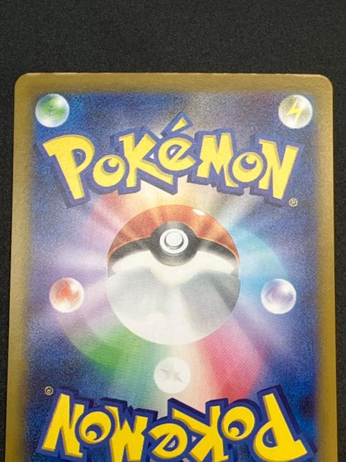 ピカチュウ ポケモンカード 225/742 スタートデッキ100　バトルコレクション