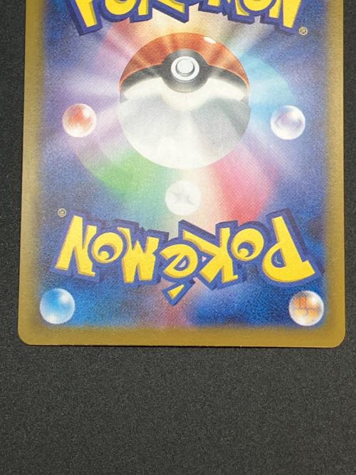 ピカチュウ ポケモンカード 225/742 スタートデッキ100　バトルコレクション