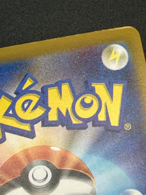 ピカチュウ ポケモンカード 225/742 スタートデッキ100　バトルコレクション