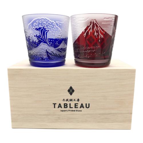 TABLEAU (タブロー) グラスセット 江戸切子　波　富士