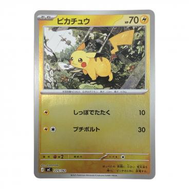 トロピカルアイランド(ジャングル) サザンアイランド ポケモンカード