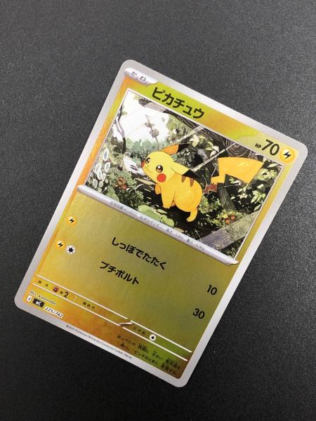ピカチュウ ポケモンカード 225/742 スタートデッキ100 バトル