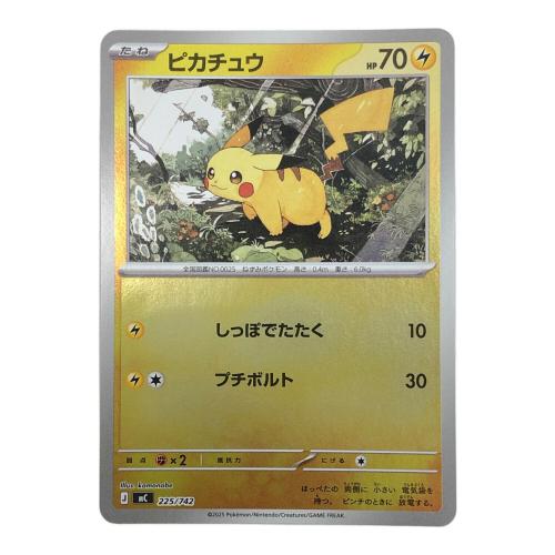 ピカチュウ ポケモンカード 225/742　スタートデッキ100 バトルコレクション