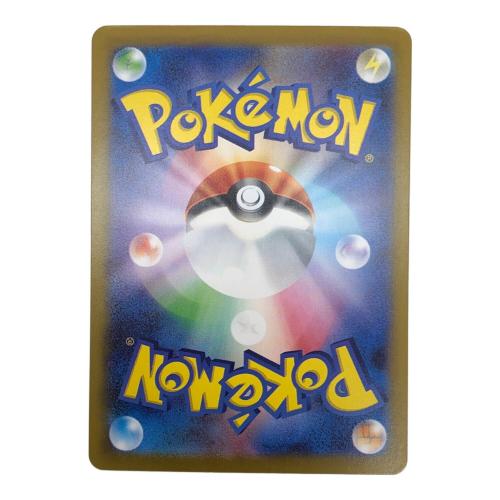 ピカチュウ ポケモンカード 225/742　スタートデッキ100 バトルコレクション