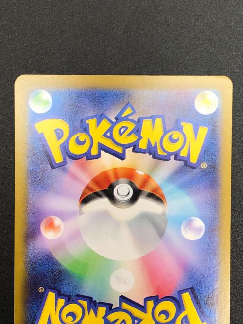 ピカチュウ ポケモンカード 225/742　スタートデッキ100 バトルコレクション