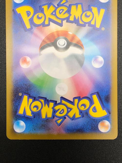 ピカチュウ ポケモンカード 225/742　スタートデッキ100 バトルコレクション