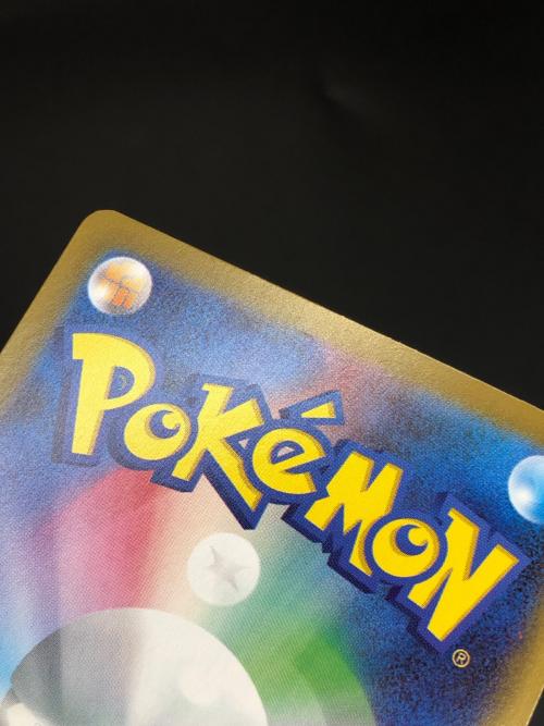 ピカチュウ ポケモンカード 225/742　スタートデッキ100 バトルコレクション