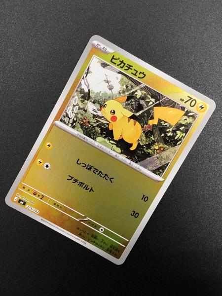 ピカチュウ ポケモンカード 225/742 スタートデッキ100 バトル