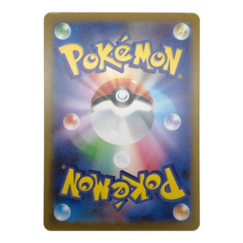ピカチュウ ポケモンカード 225/742　スタートデッキ100 バトルコレクション