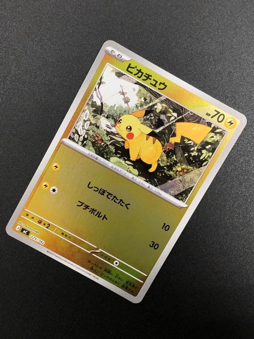 ピカチュウ ポケモンカード 225/742　スタートデッキ100 バトルコレクション