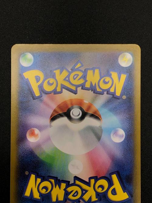 ピカチュウ ポケモンカード 225/742　スタートデッキ100 バトルコレクション