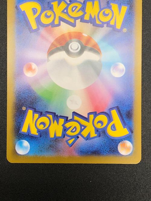 ピカチュウ ポケモンカード 225/742　スタートデッキ100 バトルコレクション