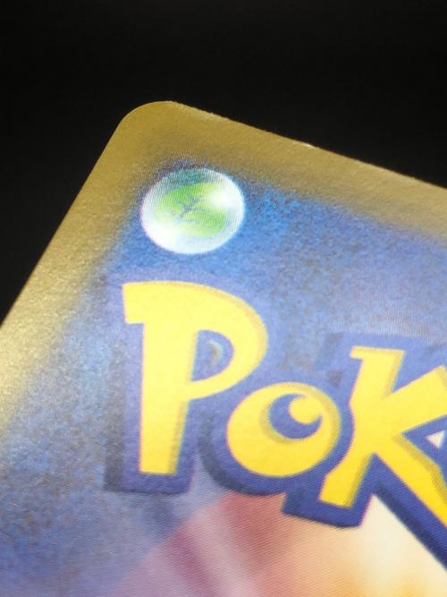 ピカチュウ ポケモンカード 225/742　スタートデッキ100 バトルコレクション