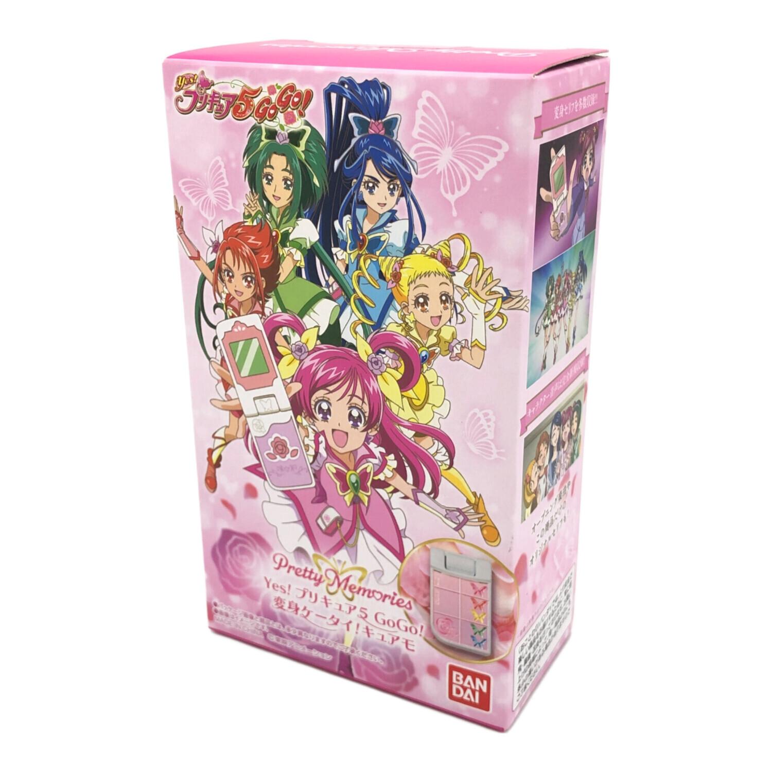 プリキュア YES!プリキュア5GoGo! 変身ケータイ！YES!プリキュア5GoGo