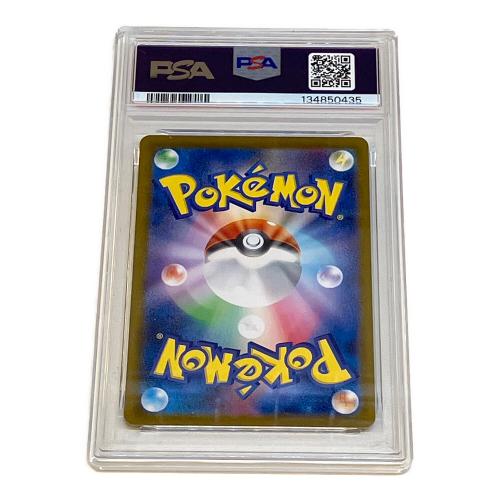 ナンジャモのカイデン ポケモンカード 232/SV-P PSA10