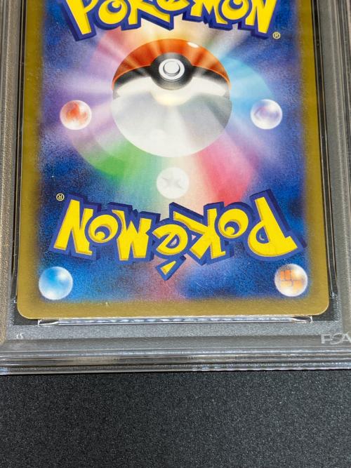ナンジャモのカイデン ポケモンカード 232/SV-P PSA10