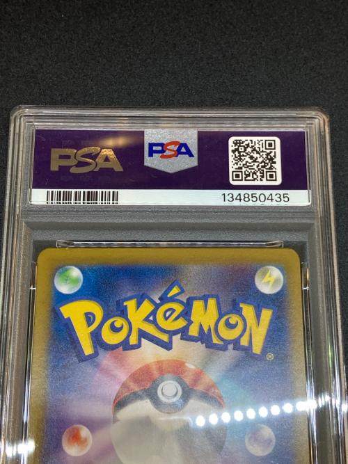 ナンジャモのカイデン ポケモンカード 232/SV-P PSA10