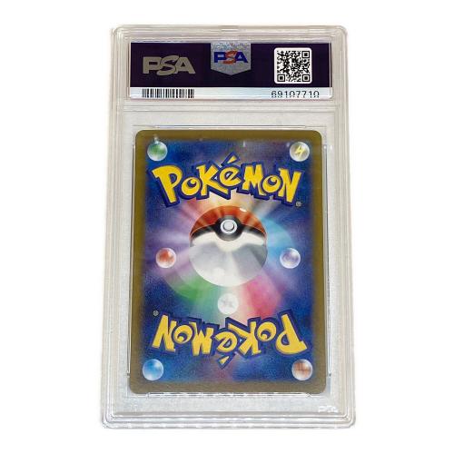 スズナ ポケモンカード 113/098 SR PSA10
