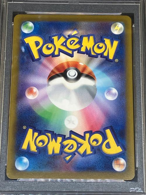スズナ ポケモンカード 113/098 SR PSA10