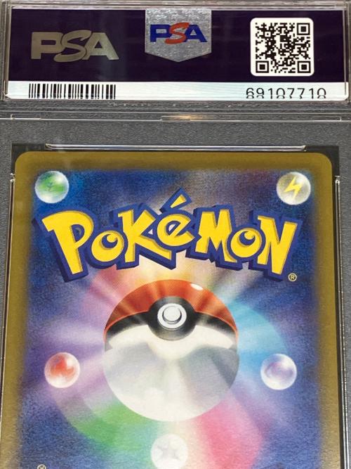 スズナ ポケモンカード 113/098 SR PSA10
