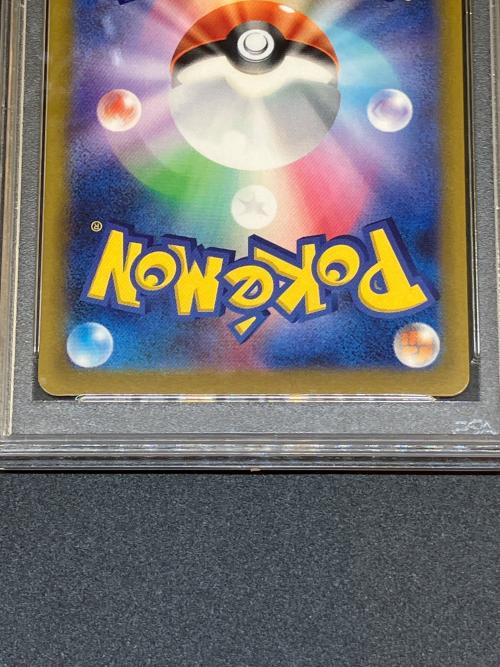 スズナ ポケモンカード 113/098 SR PSA10