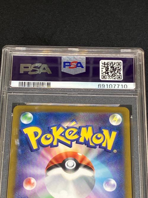 スズナ ポケモンカード 113/098 SR PSA10
