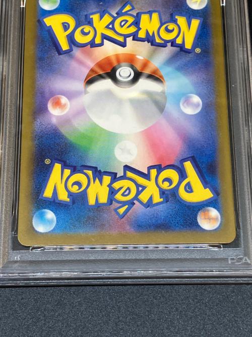 ナンジャモのハラバリーex ポケモンカード 236/193 SAR PSA10