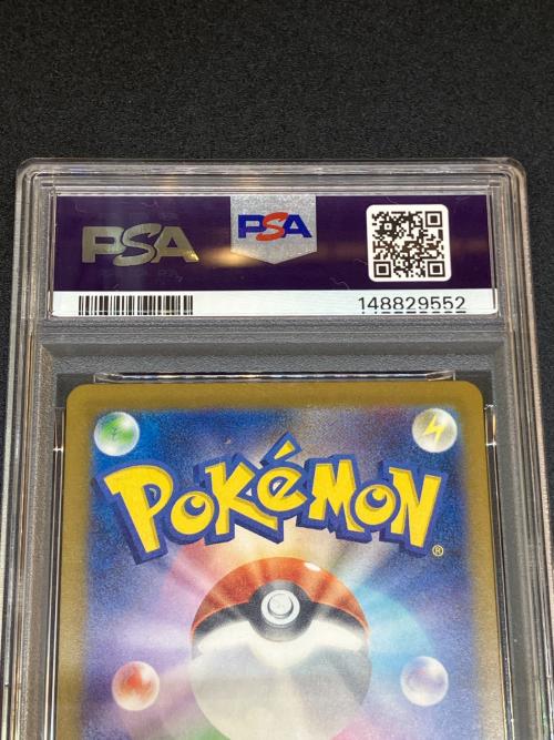 ナンジャモのハラバリーex ポケモンカード 236/193 SAR PSA10