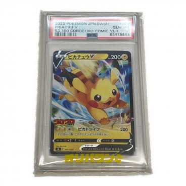 カテゴリ：ポケモンカード｜キーワード：ピカチュウ】商品一覧｜中古
