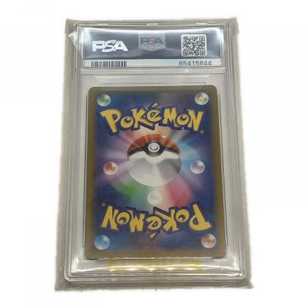 ピカチュウV ポケモンカード 001/024 スタートデッキ100 コロコロ