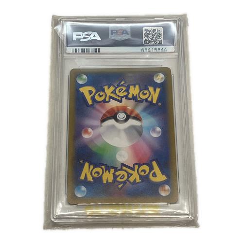 ピカチュウV ポケモンカード 001/024 スタートデッキ100 コロコロコミックver.収録プロモ仕様	PSA10